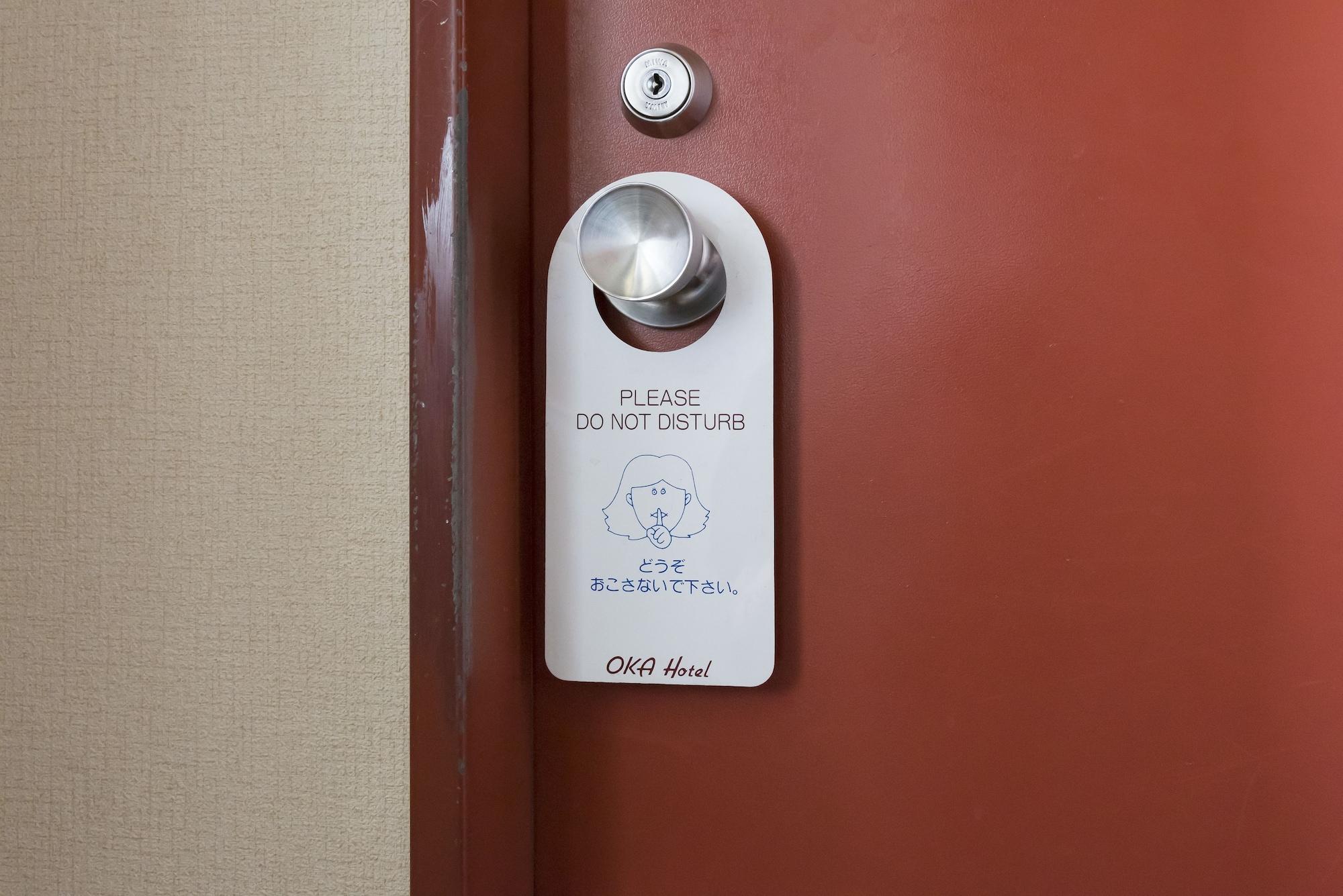 Oka Hotel Καναζάουα Εξωτερικό φωτογραφία